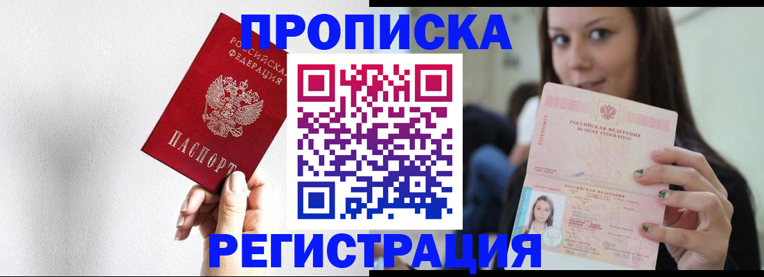 регистрация для дет. сада в Долинске